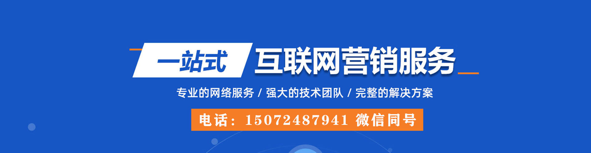 清城推广信息流